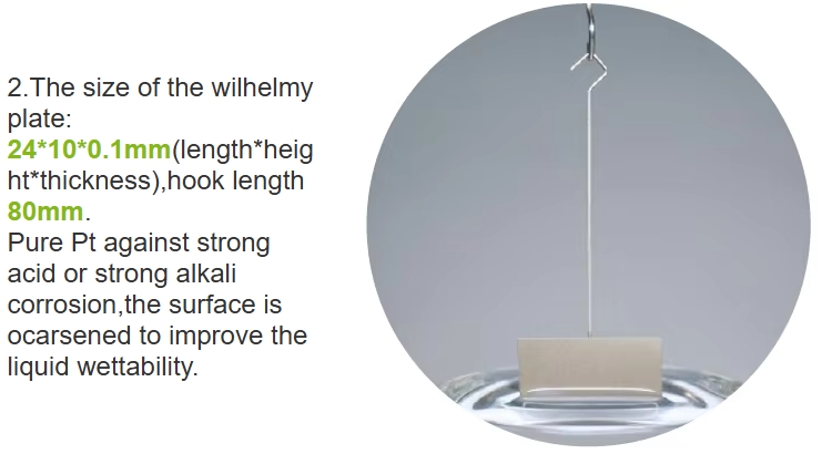 Жидкостный измеритель натяжения поверхности Жидкостный измеритель натяжения поверхности