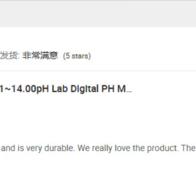 PH Meter